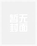 我又不是自愿看你们XXOO的！